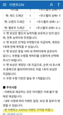 대리 이거면 그냥 끝 아님?