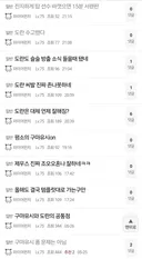 이새끼는 더이상 티원팬 아닌거 같은데 ㅋㅋ