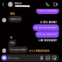나랑 데이트할래?