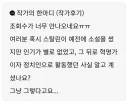 안 팔리는 작가의 하소연