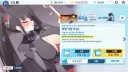 블루아카) 우효 리오 뽑았다!!.jpg