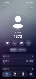 피규어 가격 395,000원 아님? 왜 나만 425,000원임(카단,베아 불량 문의진행상황)