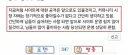 펨코 폐쇄 사태… 펨코 운영진이 공지 쓴 이유 ㄷㄷ.TXT