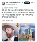 미국 국토안보부 '민주당주의 모든 국제선 항공편을 차단하겠다'