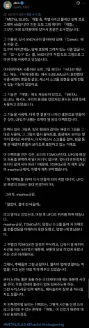 메탈슬러그 도트 프로그래머가 이야기하는 도트 프로그램.twit