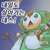 오늘도 살아가는 데스