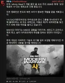1년전 콜오브듀티 루머는 사실이였음.jpg