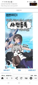 유게이들 이 광고 본 사람?