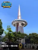 싸이 흠뻑쇼 2026 일정 공개...