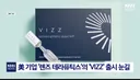 한 방울 넣으면 노안 낫는 안약? FDA 승인까지 받은 '역대급 안약 올해안에 출시