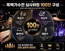 와.. 넷플릭스 흑백가수전 라인업 공개 ㄷㄷㄷ