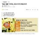 '협상 결렬' 카카오, 창사 후 첫 파업