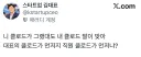 AI 사용 후 회사에 생긴 규칙