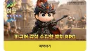 짱구샊이 방구석 여포네 진짴ㅋㅋㅋㅋㅋ