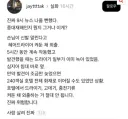 호텔 직원이 발견하고 심장 떨어질 뻔했다는 상황.jpg