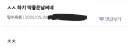 ㅅㅅ 하기 딱 좋은 날씨네.jpg