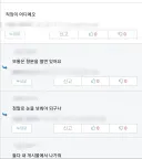 요즘 20세들의 취업난은 직장 보는 눈이 너무 높기 때문임