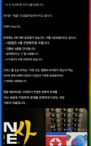 외국인의 모던워페어 사 제목 분석