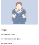 올해 여름이 존나 더웠다는 증거