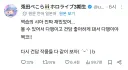 버튜버) 역습의 샤아 츄라이 하는 페코