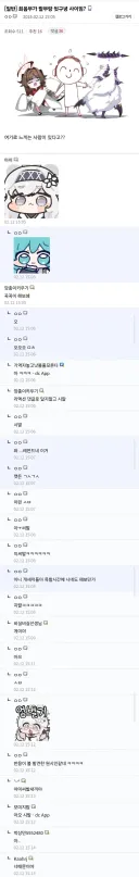 남성의 암컷타락이 이해가 가지않는다는 디시인