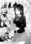 무자각인 소꿉친구.manga