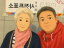 저도 사전 투표 완료했습니다.