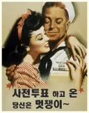 같은 당 후보 2명일 수 있으니, 한명에게만..