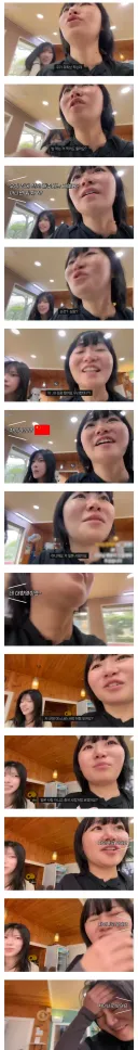 일본녀를 확실하게 긁어버린 단 한마디