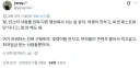 인스타와 트위터의 차이점을 느낀 사람.x