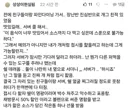 자신도 모르게 세프에게 극찬을 한 식당 손님