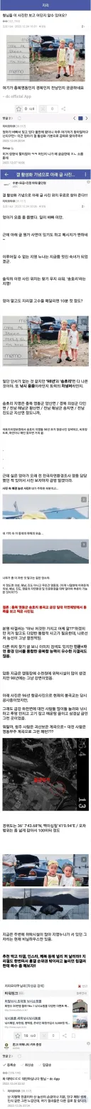 지리는 디씨 지리갤 클라스.jpg