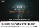 유튜브, 지식) 천재의 알고리즘, 천재의 질문방식은 뭐가 다를까에 관한요