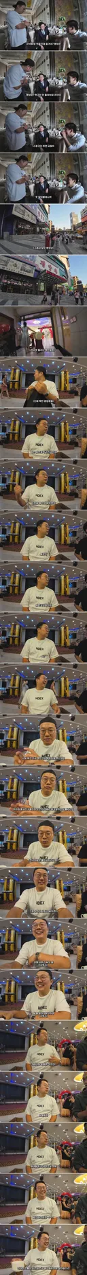 북한 식당에 몰래 들어간 여행 유튜버