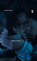 연상호 극본 넷플릭스 가스인간 (ガス人間, 2026)  예고편