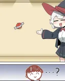 블루아카) 에리 The Art