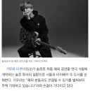 기무라 타쿠야 근황