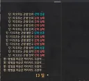떳냐?