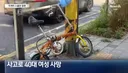 (사고주의) 미친 것 같은 스쿨존에서 사망 사고 낸 지게차.gif