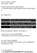 펨코 폐쇄 어쩌고 하길래 가봤다가 첫 글부터 존나 웃긴거 봤네
