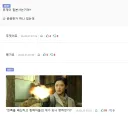여름에 일본사는 루리웹 회원이 조심해야 하는 것