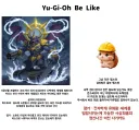 흔한 카드게임 밸런스 특