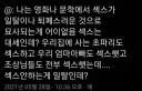 루리웹 '일탈' 게시판 ㄷㄷㄷ