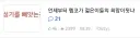 그러니까 펨코 운영진이 성기를 빼았는다는거지?
