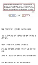 새벽에 나온 펨코폐쇄논란 결말