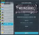 이번 쇼케이스에서 1000%나와야할 패치