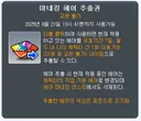 찐 1억 낼 생각으로 유출 한개 합니다