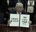 ㅋㅋㅋ 대리 정지 떴네 대남준