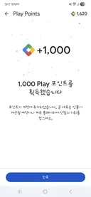 우아 ㅅㅅ