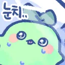서폿 공증/낙인 90% 밑이면 트라이 가야한다면